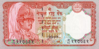 20 рупий 1995-2000 годов. Непал. р38b(1)