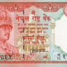 20 рупий 1995-2000 годов. Непал. р38b(1)