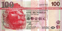 Банкнота 100 долларов 01.01.2009 года. Гонконг. р209f