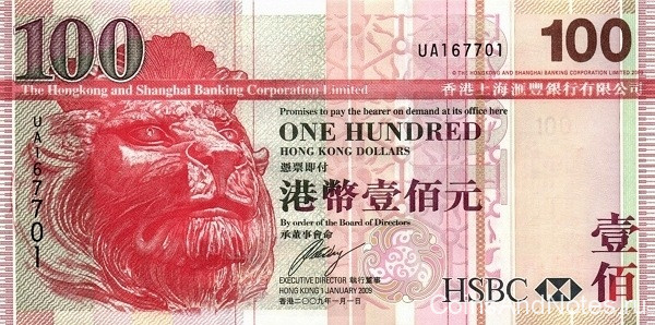 100 долларов 01.01.2009 года. Гонконг. р209f
