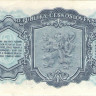 3 кроны 1953 года. Чехословакия. р79а