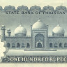 100 рупий 1973-1978 годов. Пакистан. р23(1)