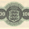 100 крон 1953 года. Дания. р39g