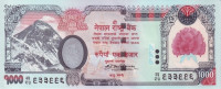 1000 рупий 2008 года. Непал. р67b
