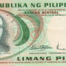 5 песо 1970 года. Филиппины. р148