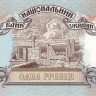 1 гривна 1995 года. Украина. р108b