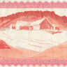 10 крон 12.04.1949 года (1954). Фарерские острова. р14d