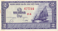 2 донга 1955 года. Южный Вьетнам. р12