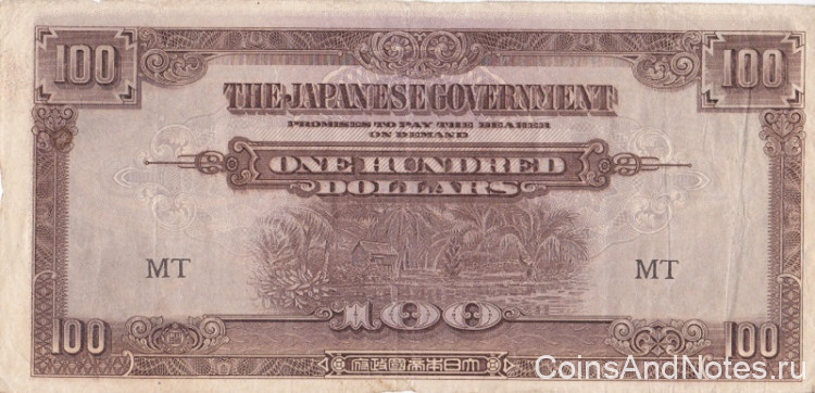 100 долларов 1944 года. Малайя. рМ8а
