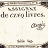5 ливров 31.10.1793 года. Франция. рА76(12)