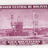 100 боливиано 20.12.1945 года. Боливия. р147(3)