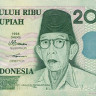 20000 рупий 2001 года. Индонезия. р138d