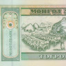 500 тугриков 2003 года. Монголия. р66а
