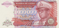 1 000 000 зайра 1993 года. Заир. р45b