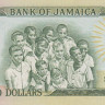 2 доллара 1982-1986 годов. Ямайка. р65b