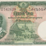 20 бат 1955 года. Тайланд. р77d(3)