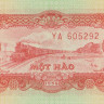 1 хао 1958 года. Вьетнам. р68