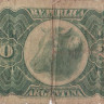 20 центаво 1891 года. Аргентина. р211b