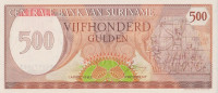 Банкнота 500 гульденов 1982 года. Суринам. р129