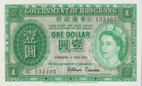Банкнота 1 доллар 1958 года. Гонконг. р324Ab