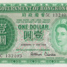 1 доллар 1958 года. Гонконг. р324Ab