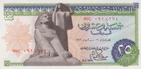 25 пиастров 1976 года. Египет. р47с(76)