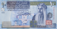 10 динар 2021 года. Иордания. р36