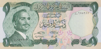1 динар 1975-1992 года. Иордания. р18е