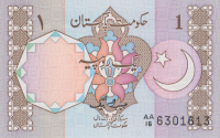 1 рупия 1982 года. Пакистан. р26b