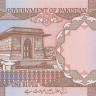 1 рупия 1982 года. Пакистан. р26b