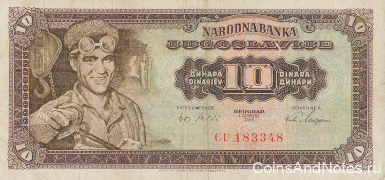10 динаров 01.08.1965 года. Югославия. р78а