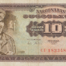 10 динаров 01.08.1965 года. Югославия. р78а