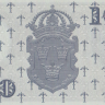 10 крон 1962 года. Швеция. р43i(1)