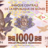 гвинея 1000-2015 1