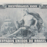 50 центаво 1967 года. Бразилия. р186