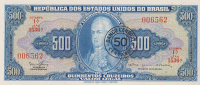 50 центаво 1967 года. Бразилия. р186