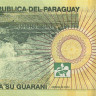 100000 гуарани 2021 года. Парагвай. р240(21)
