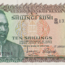 10 шиллингов 1975 года. Кения. р12а