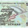 тунис р92 2