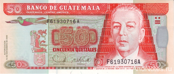 50 кетсалей 2006 года. Гватемала. р113a