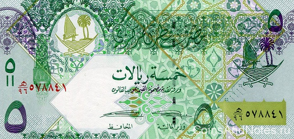 5 риалов 2008 года. Катар. р29(2)