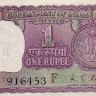1 рупия 1973 года. Индия. р77м