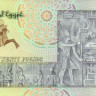 20 фунтов 1978-1997 годов. Египет. р52с(1)