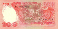 100 рупий 1977 года. Индонезия. р116