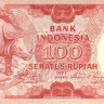100 рупий 1977 года. Индонезия. р116