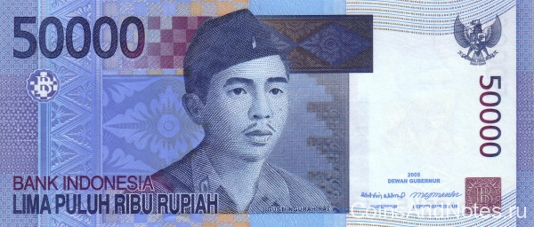 50 000 рупий 2005 года. Индонезия. р145а