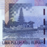 50 000 рупий 2005 года. Индонезия. р145а