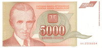 5000 динаров 1993 года. Югославия. р128