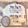 500 рупий 2007 года. Непал. р65