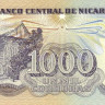 1000 кордоб 06.08.1984 года. Никарагуа. р143